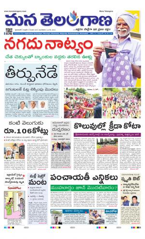 HYDERABAD cover image