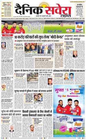 Himachal Main cover image