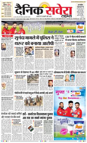 Jammu Main cover image
