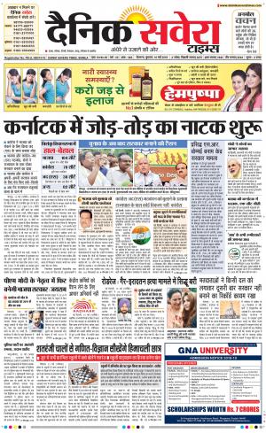 Himachal Main cover image