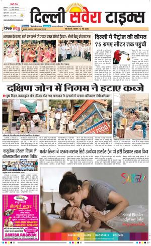 Delhi Main cover image