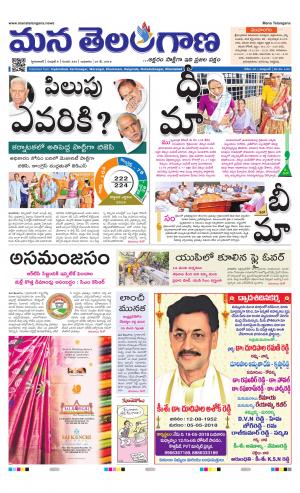 HYDERABAD cover image