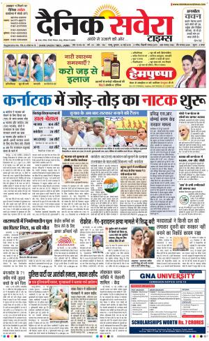 Jammu Main cover image