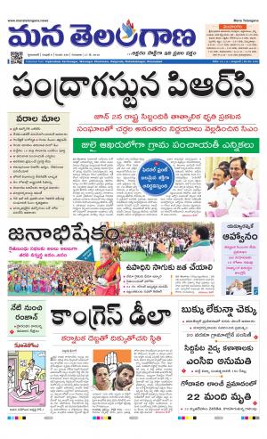 HYDERABAD cover image
