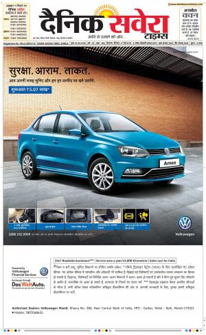 Himachal Main cover image