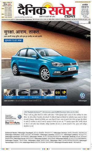 Chandigarh Main cover image