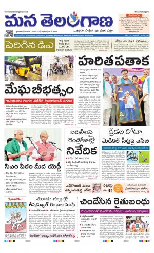 HYDERABAD cover image
