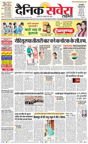 Himachal Main cover image