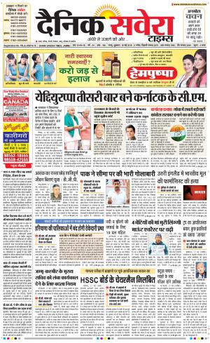 Jammu Main cover image