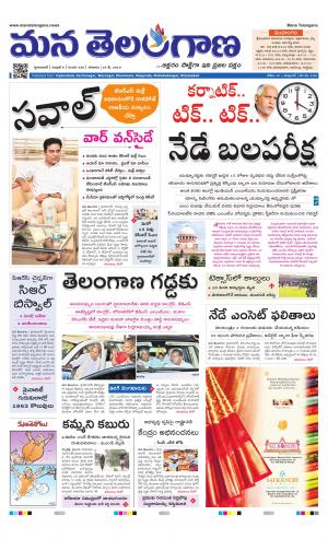 HYDERABAD cover image