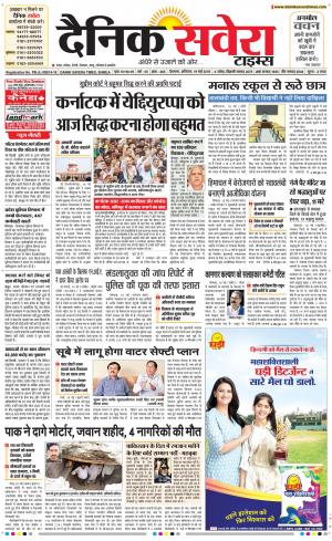 Himachal Main cover image