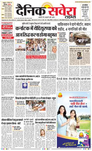 Jammu Main cover image