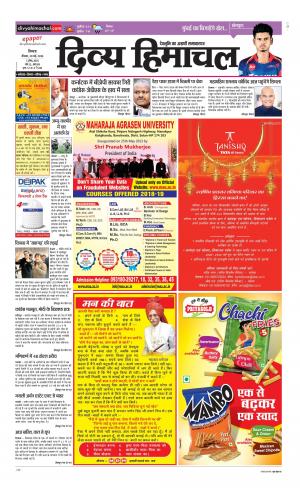 Divya Himachal Shimla cover image