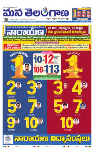 HYDERABAD cover image