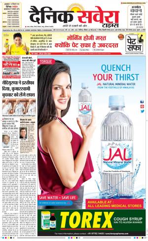Chandigarh Main cover image