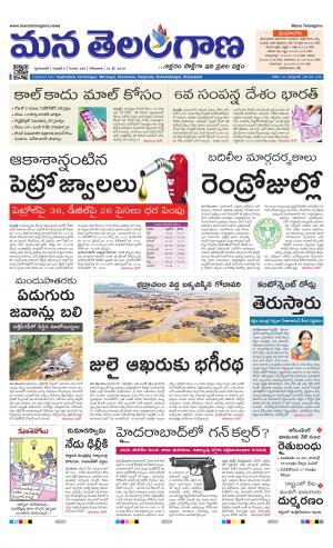 HYDERABAD cover image