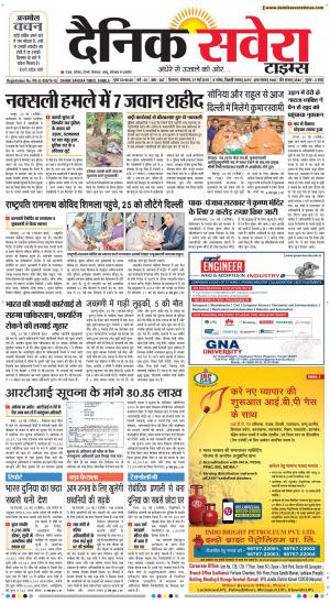 Himachal Main cover image