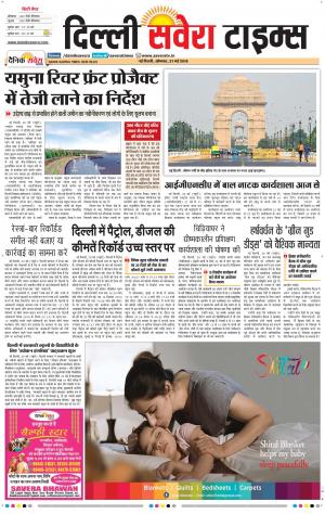Delhi Main cover image