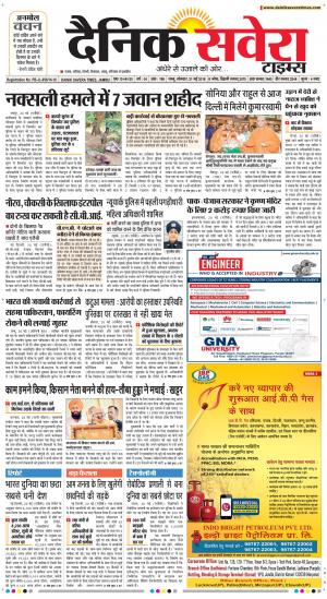 Jammu Main cover image