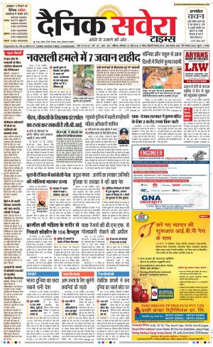 Chandigarh Main cover image