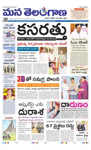 HYDERABAD cover image
