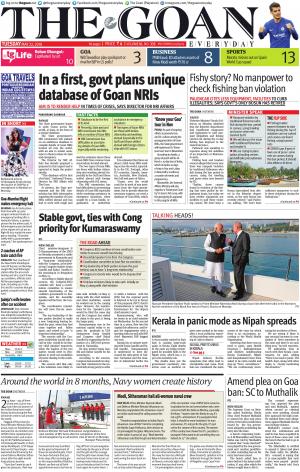 THE GOAN EVERYDAY cover image
