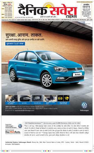 Himachal Main cover image