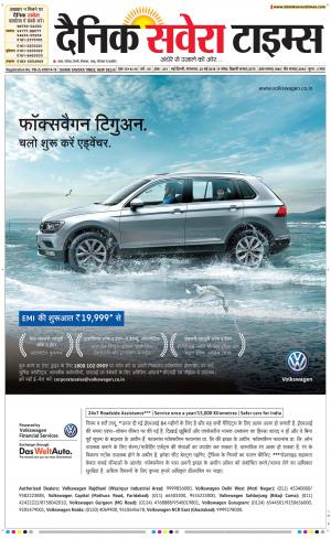 Delhi Main cover image