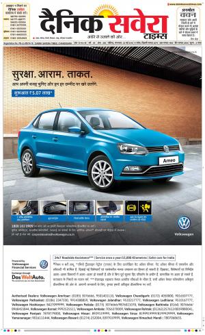 Chandigarh Main cover image