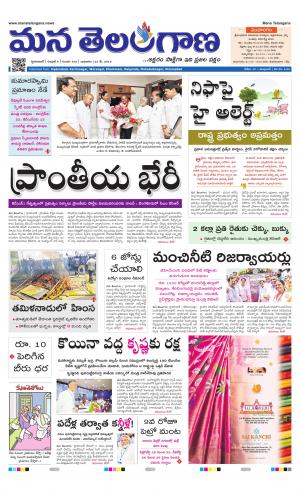 HYDERABAD cover image