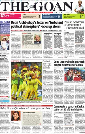 THE GOAN EVERYDAY cover image