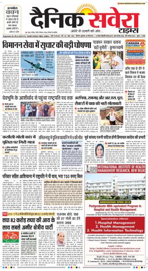 Himachal Main cover image