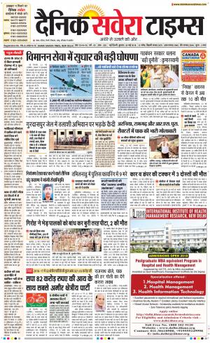 Delhi Main cover image