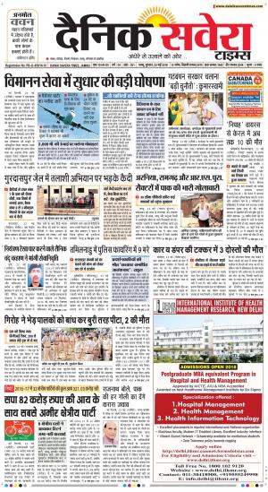 Jammu Main cover image