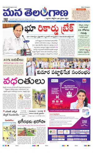 HYDERABAD cover image