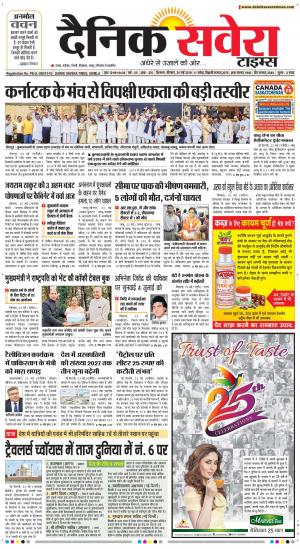 Himachal Main cover image