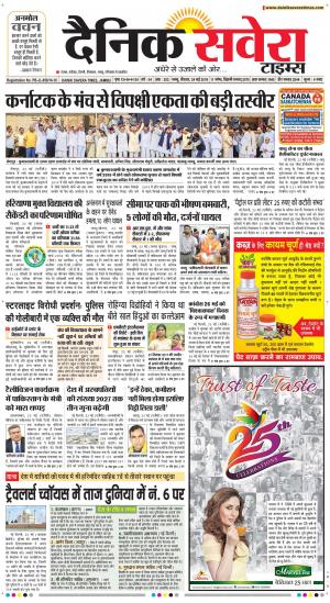 Jammu Main cover image