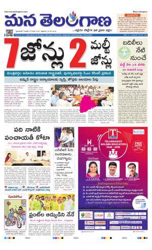 HYDERABAD cover image