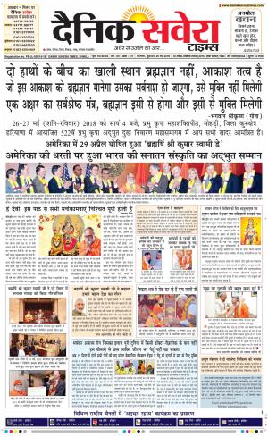 Himachal Main cover image
