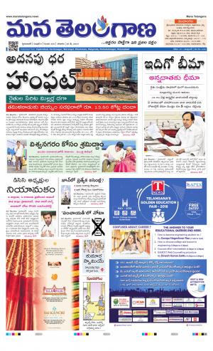 HYDERABAD cover image