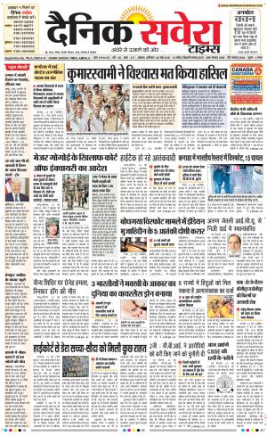 Haryana Main cover image