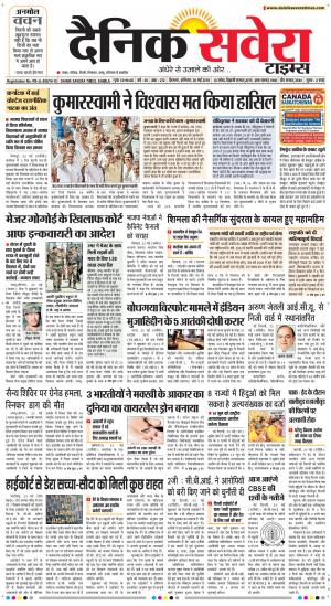Himachal Main cover image