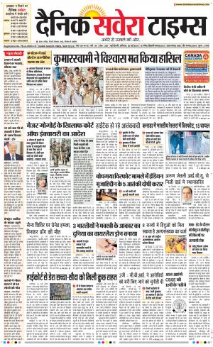 Delhi Main cover image