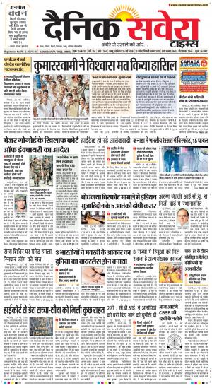 Jammu Main cover image