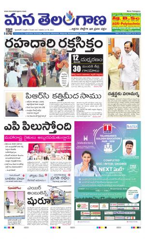 HYDERABAD cover image