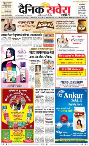 Himachal Main cover image