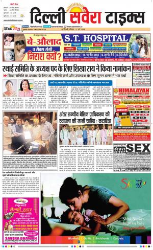 Delhi Main cover image