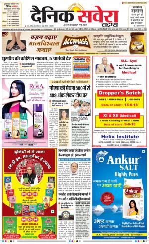Chandigarh Main cover image