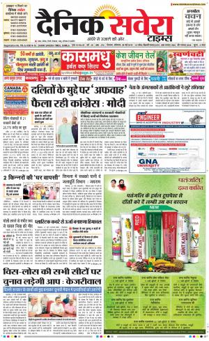 Himachal Main cover image