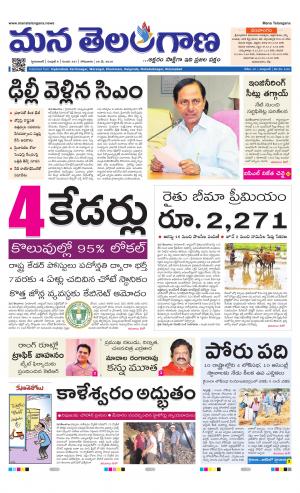 HYDERABAD cover image